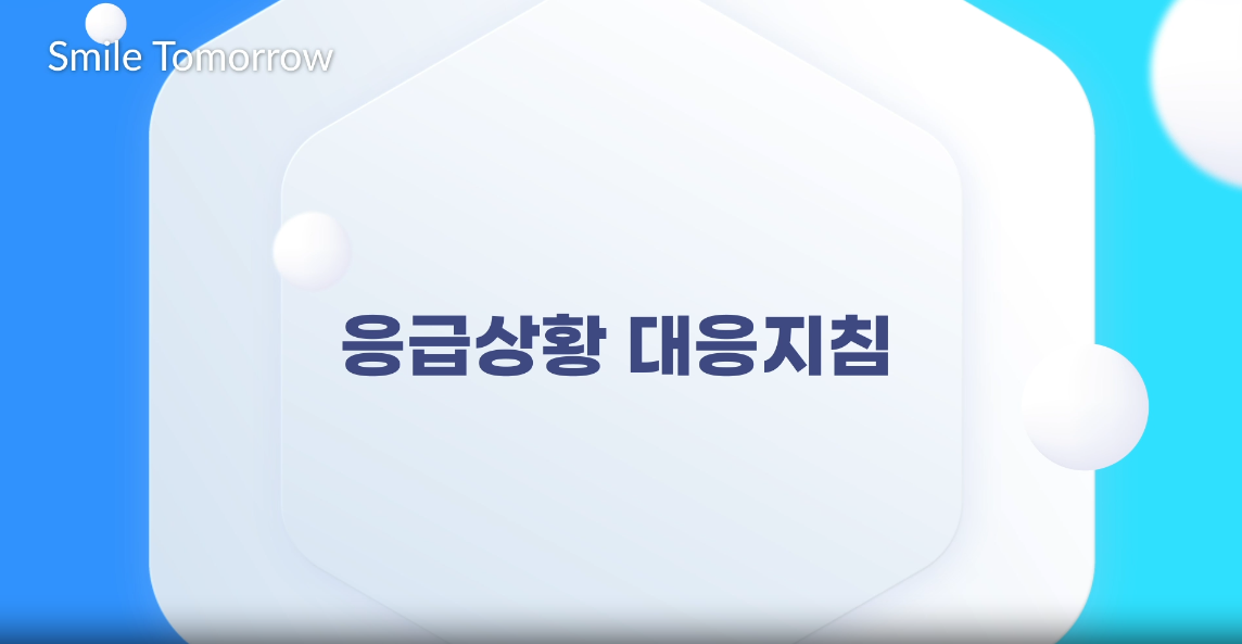 교육과정사진