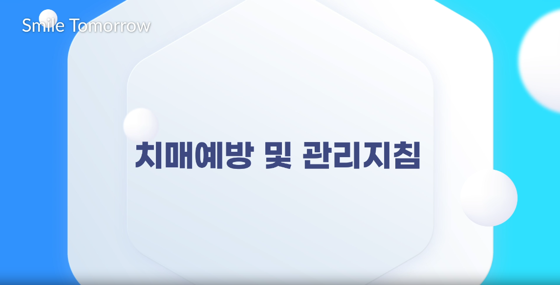 교육과정사진