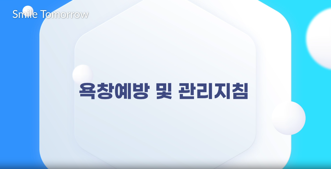 교육과정사진