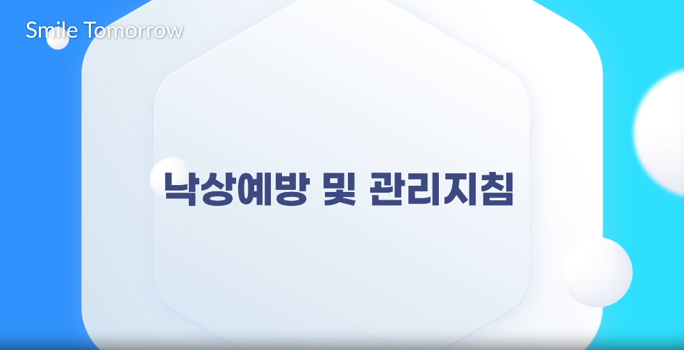 교육과정사진