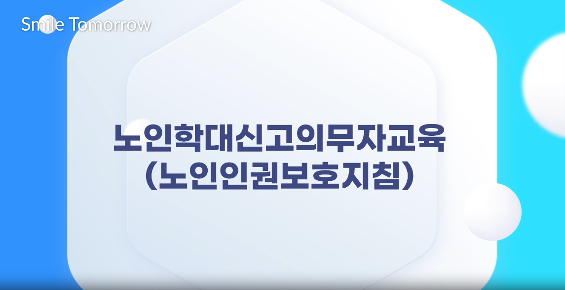 교육과정사진