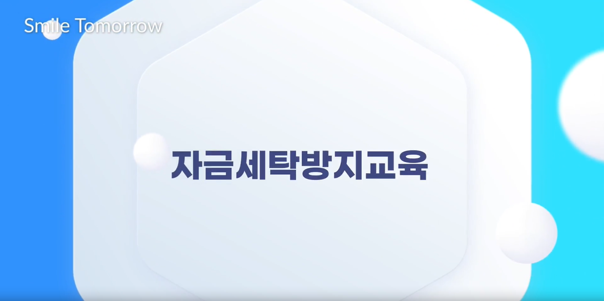 교육과정사진