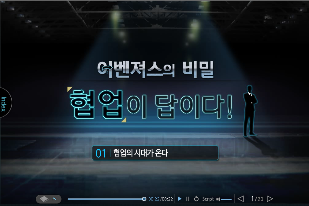 교육과정사진