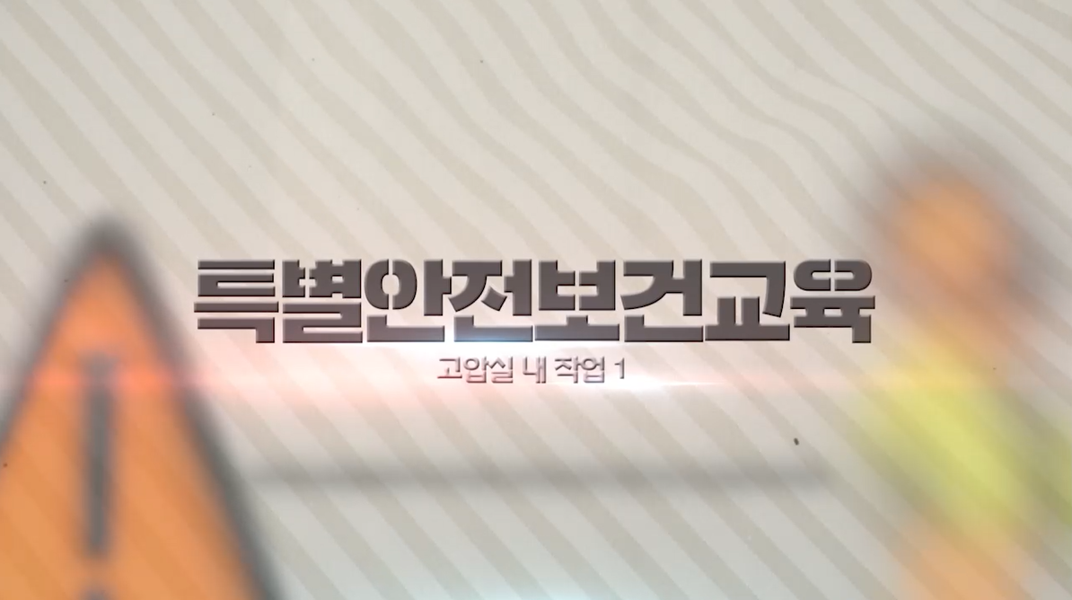 교육과정사진
