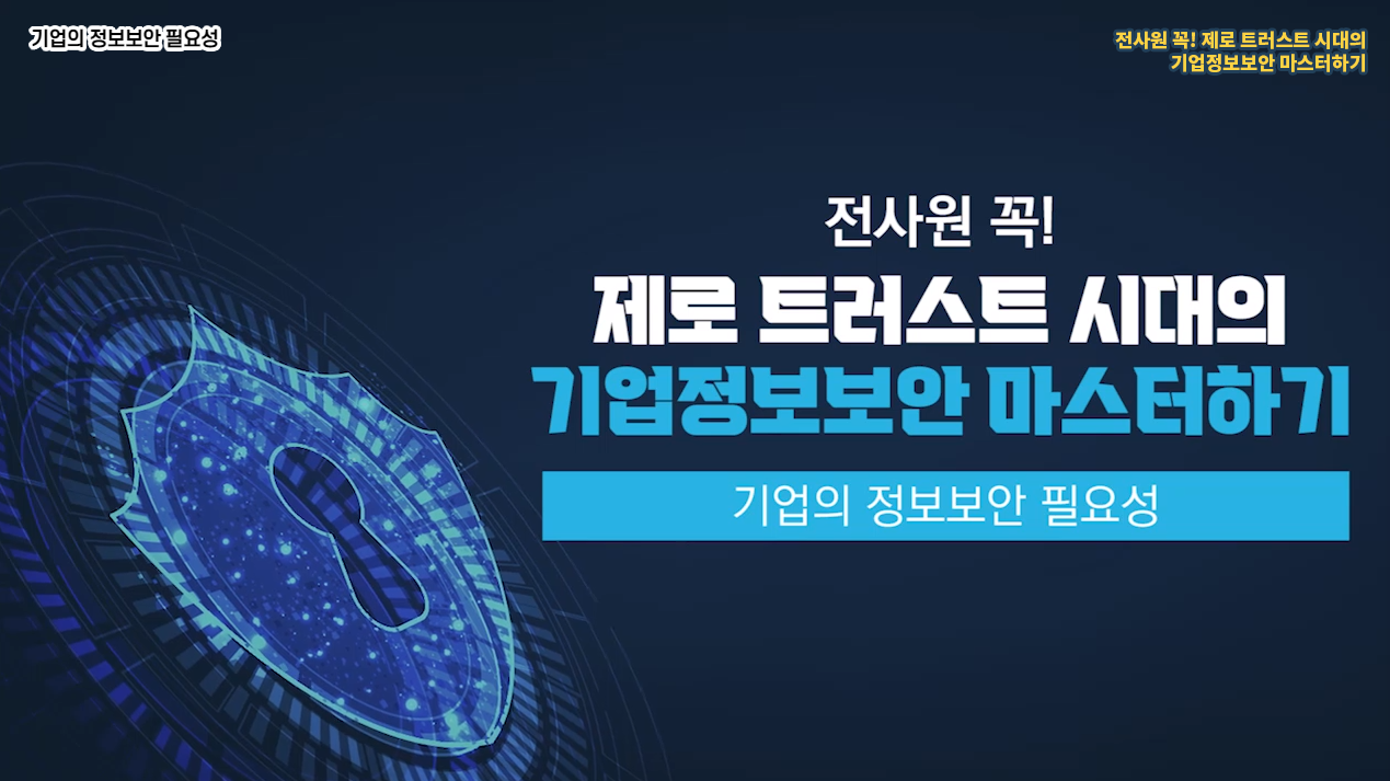 교육과정사진