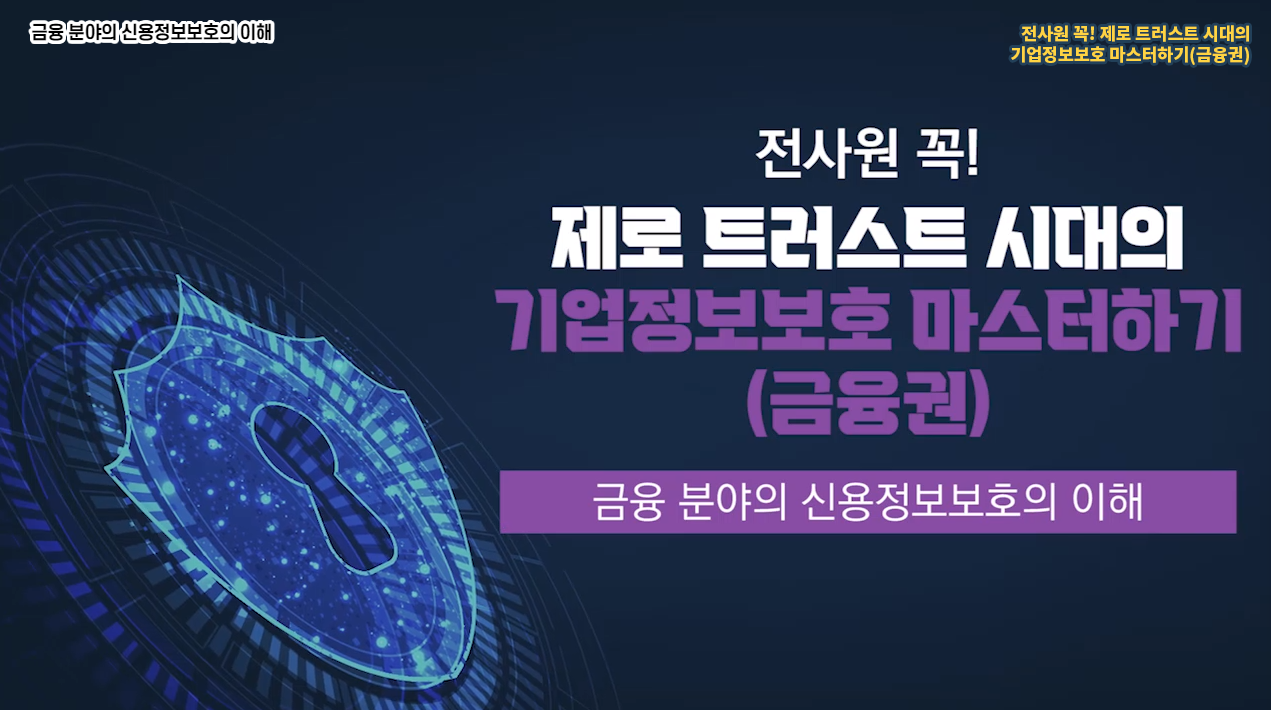 교육과정사진