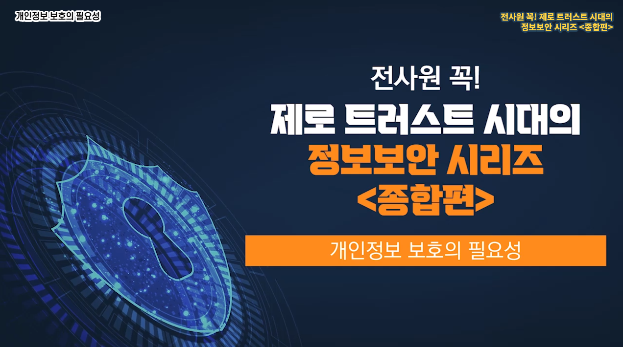 교육과정사진