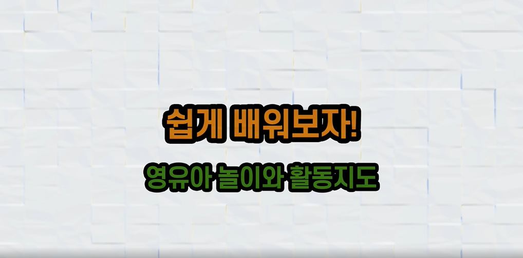 교육과정사진