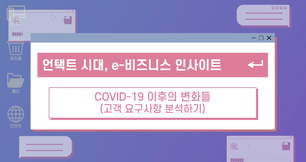 교육과정사진