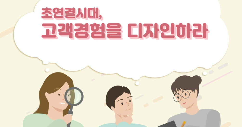 교육과정사진