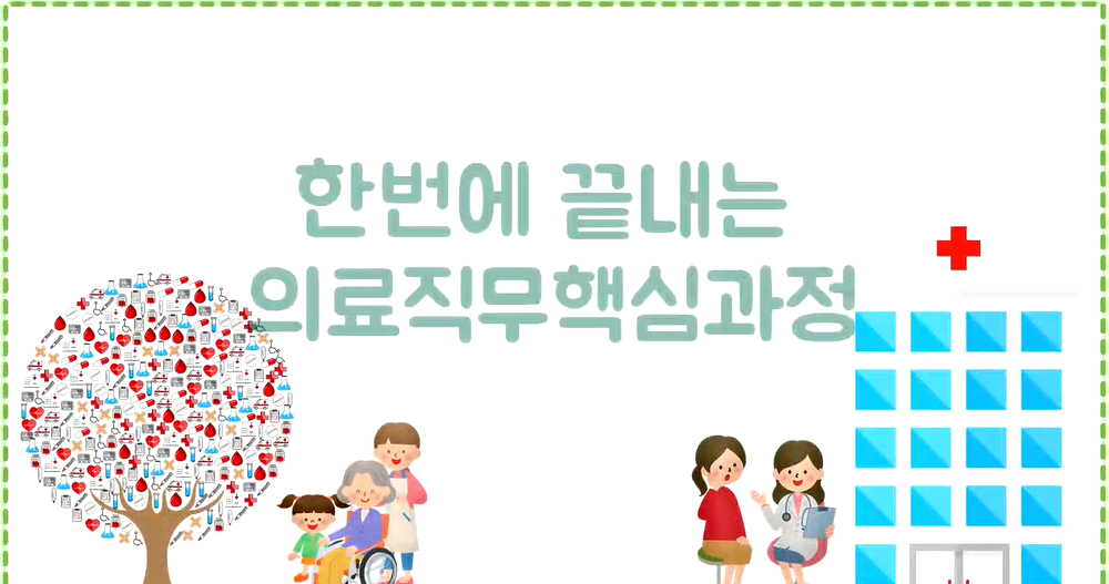 교육과정사진