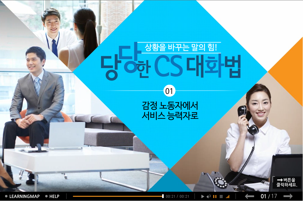 교육과정사진