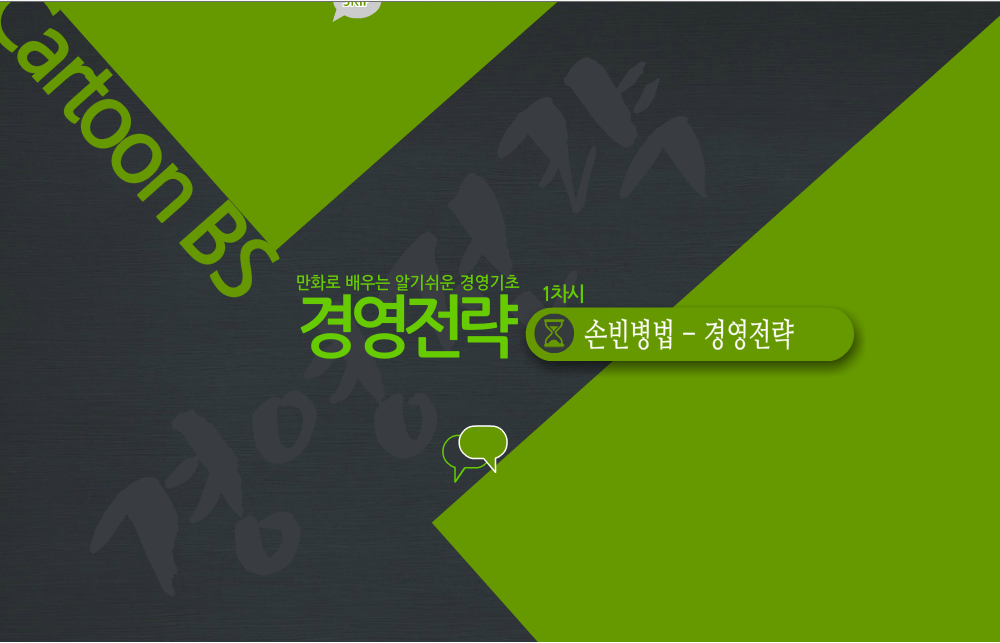 교육과정사진