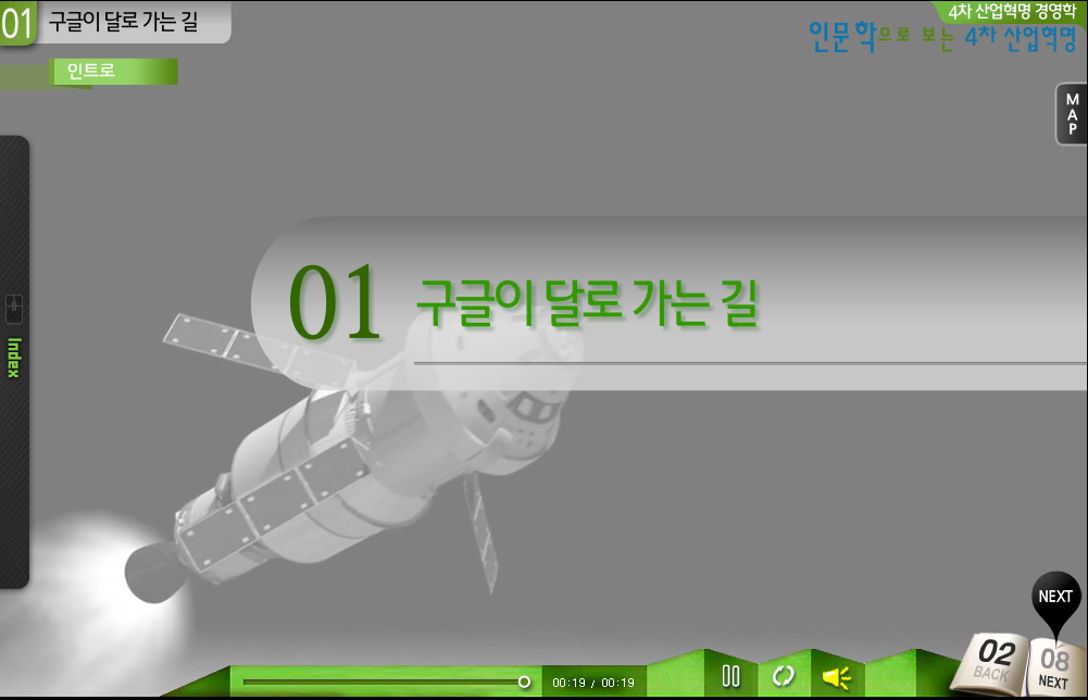 교육과정사진