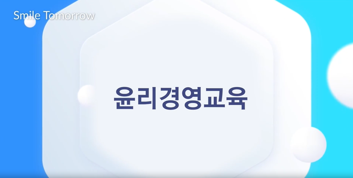교육과정사진