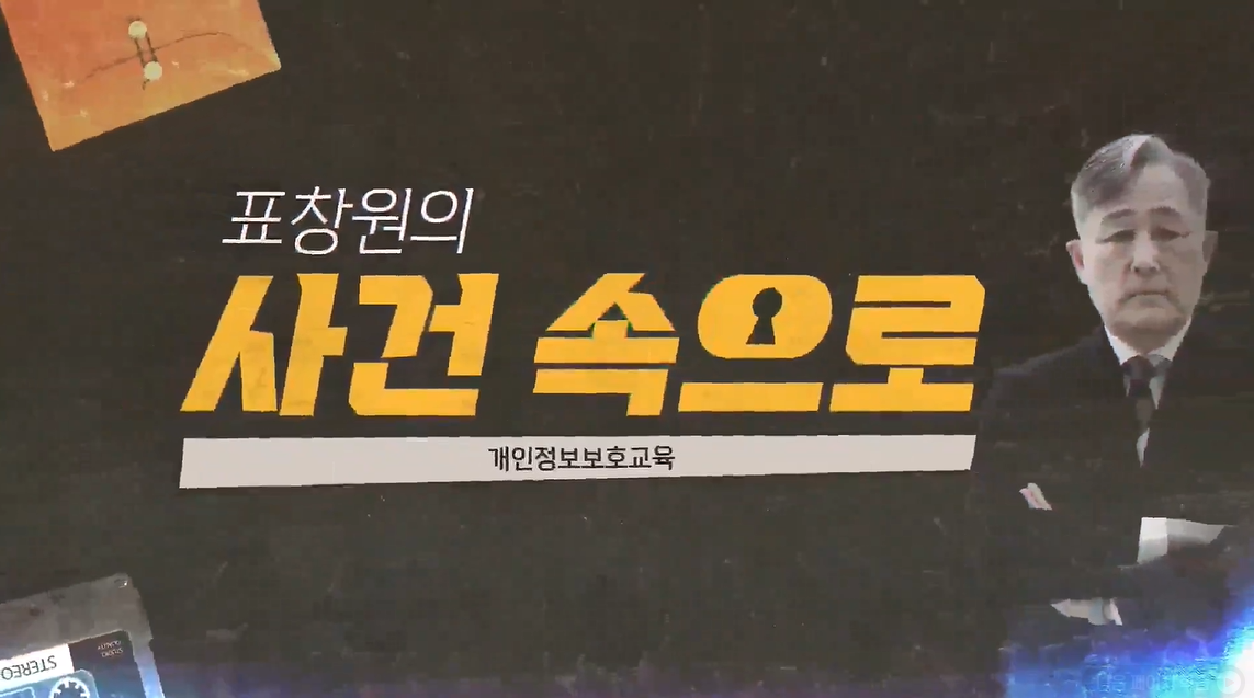 교육과정사진