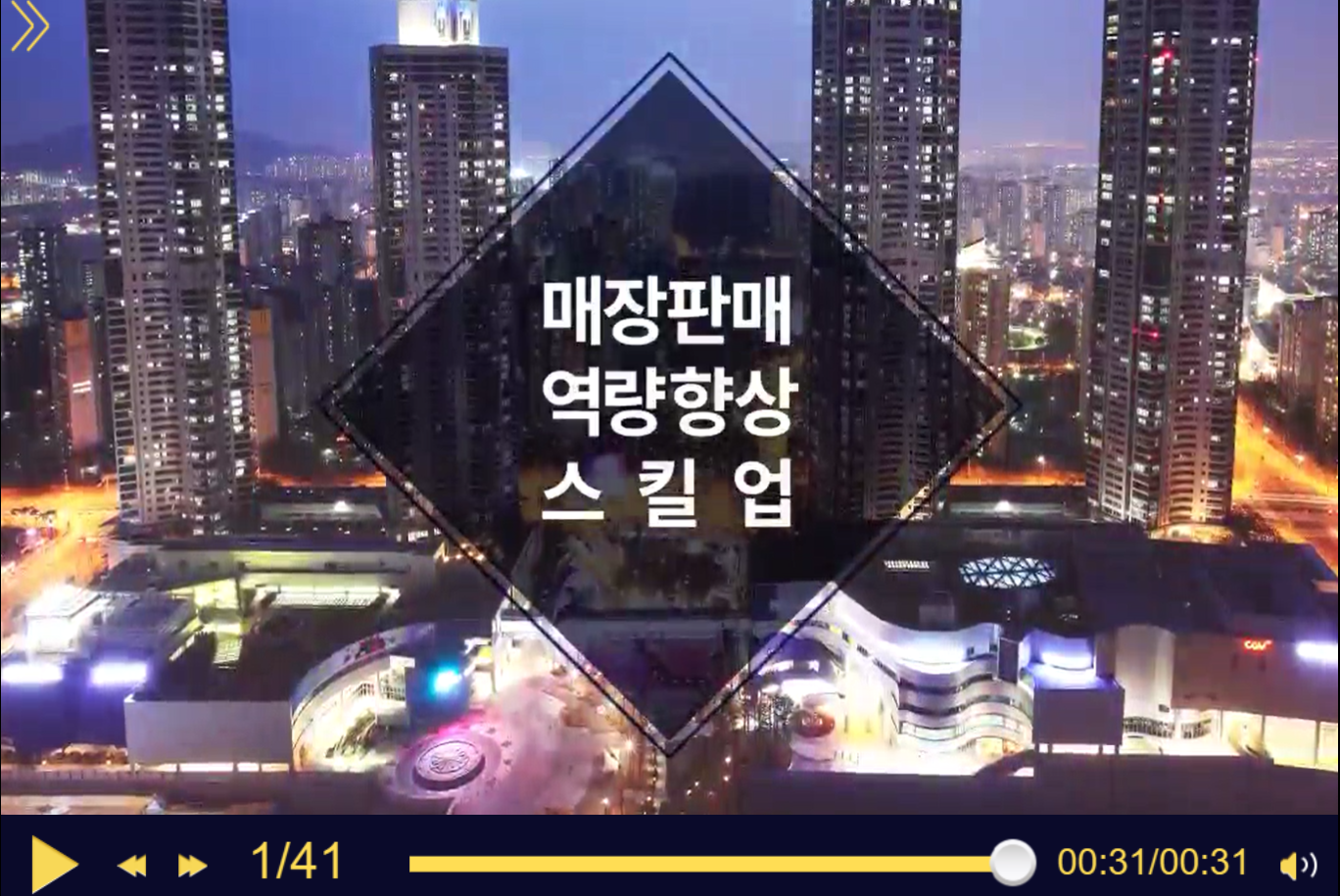 교육과정사진