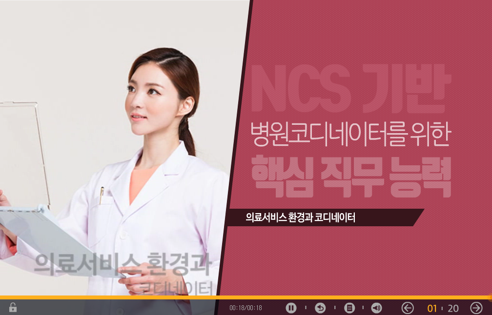 교육과정사진