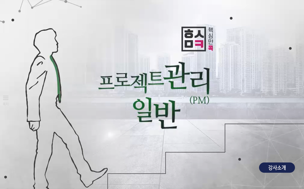 교육과정사진