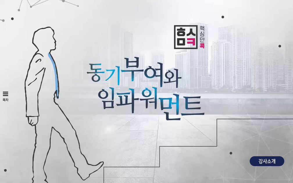 교육과정사진