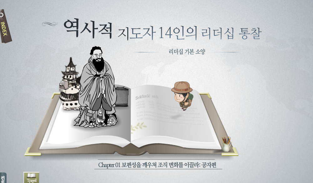 교육과정사진