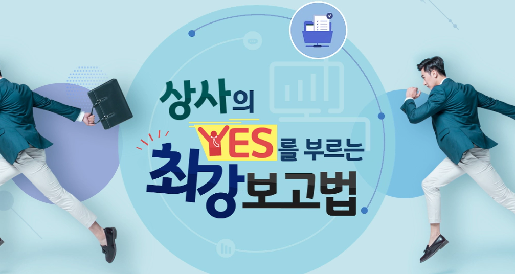 교육과정사진