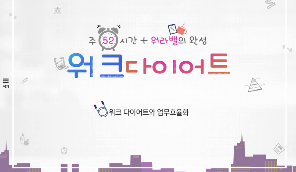 교육과정사진