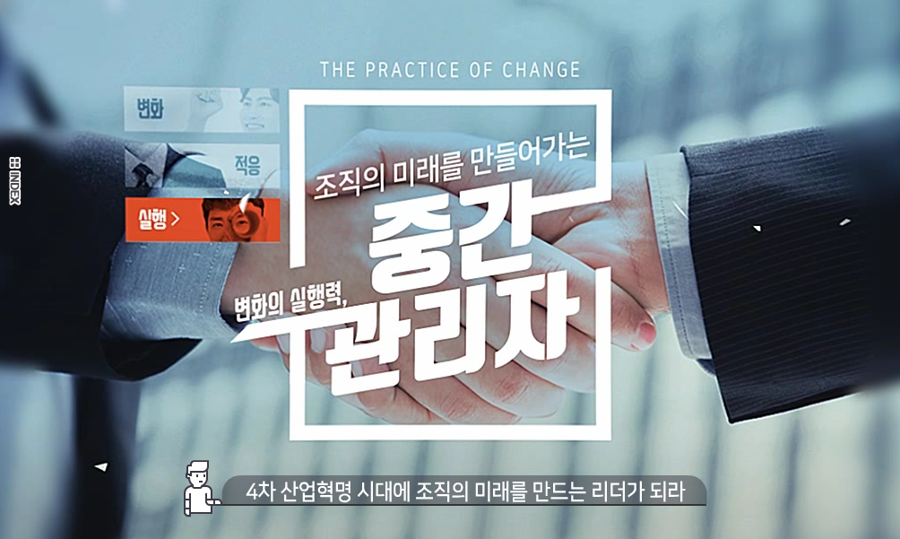 교육과정사진