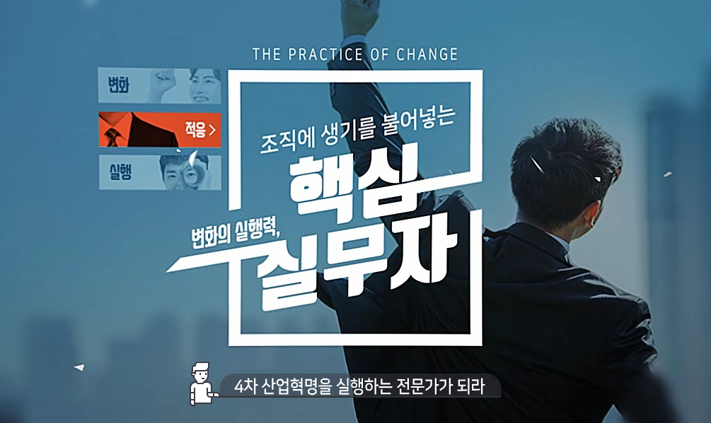 교육과정사진