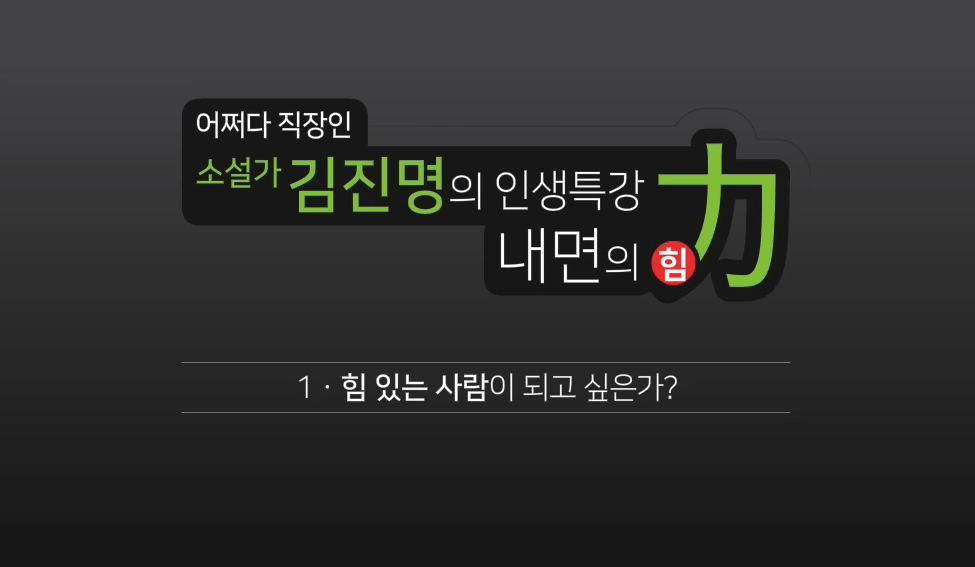 교육과정사진