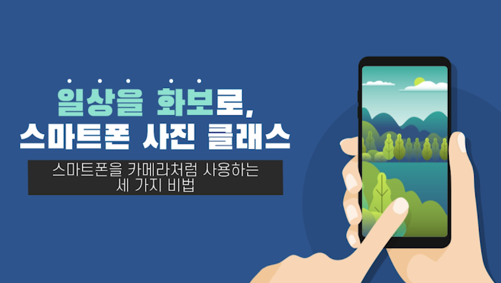 교육과정사진