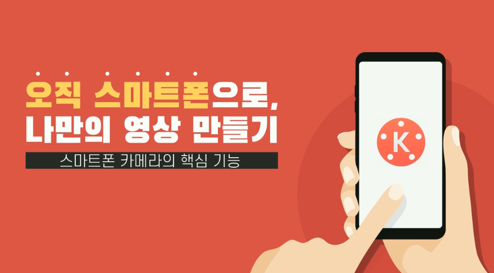 교육과정사진