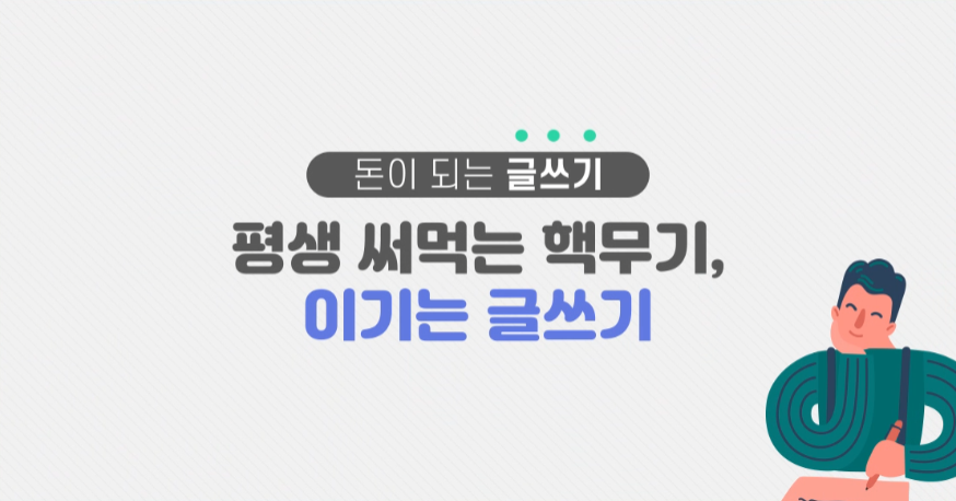 교육과정사진