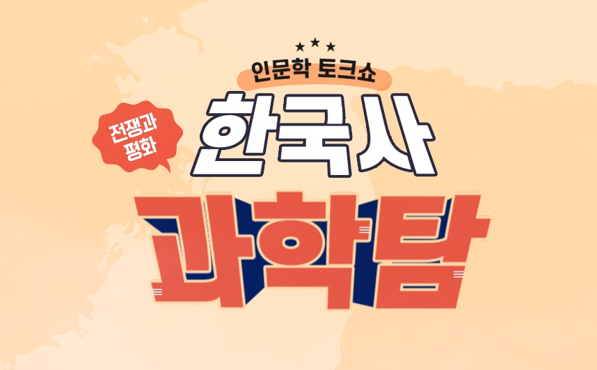교육과정사진