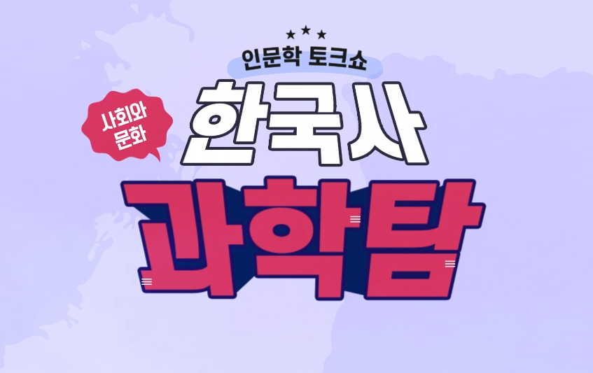 교육과정사진