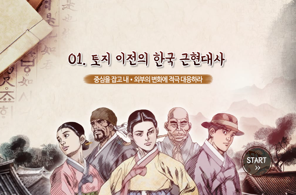 교육과정사진