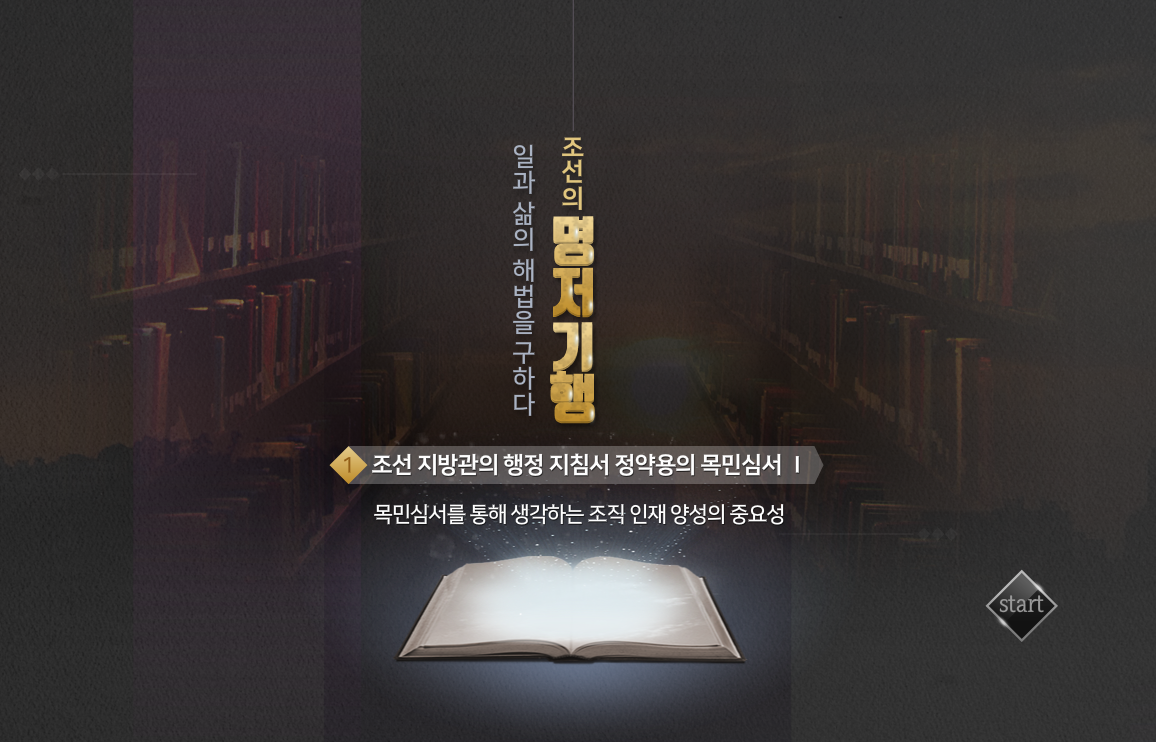 교육과정사진