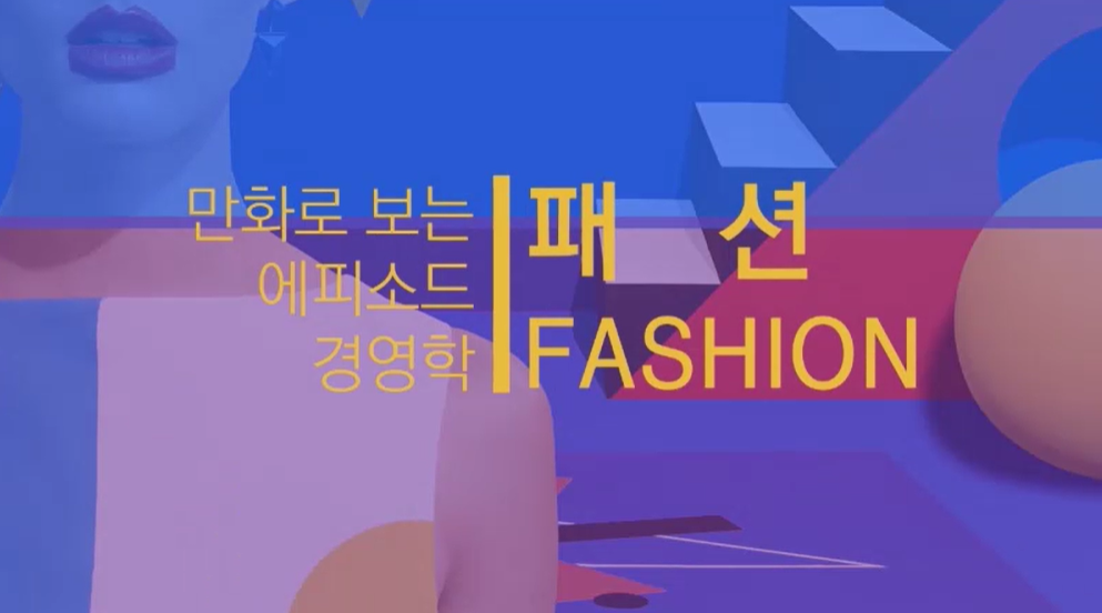 교육과정사진