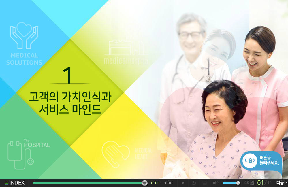 교육과정사진