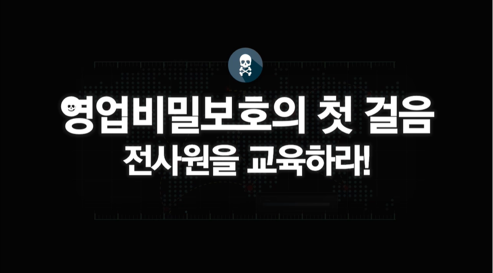 교육과정사진
