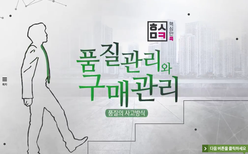 교육과정사진