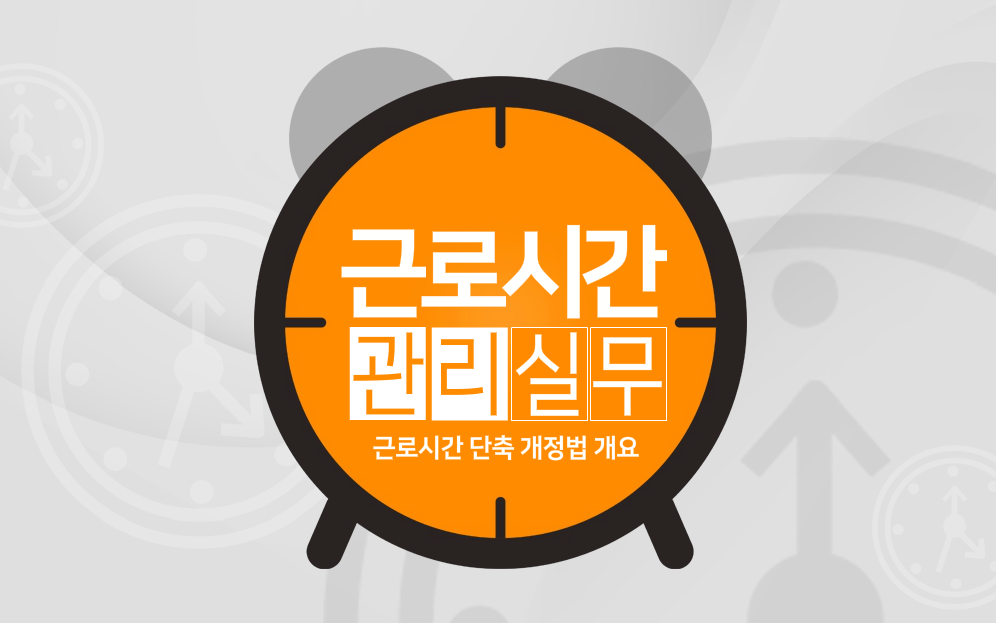 교육과정사진