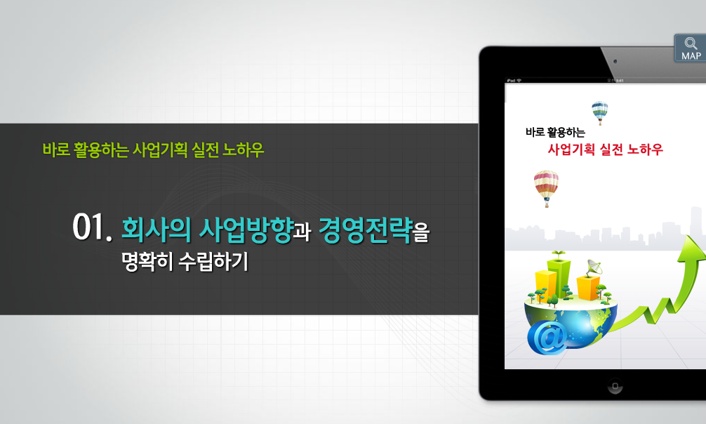 교육과정사진