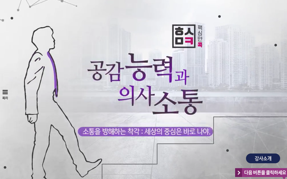 교육과정사진