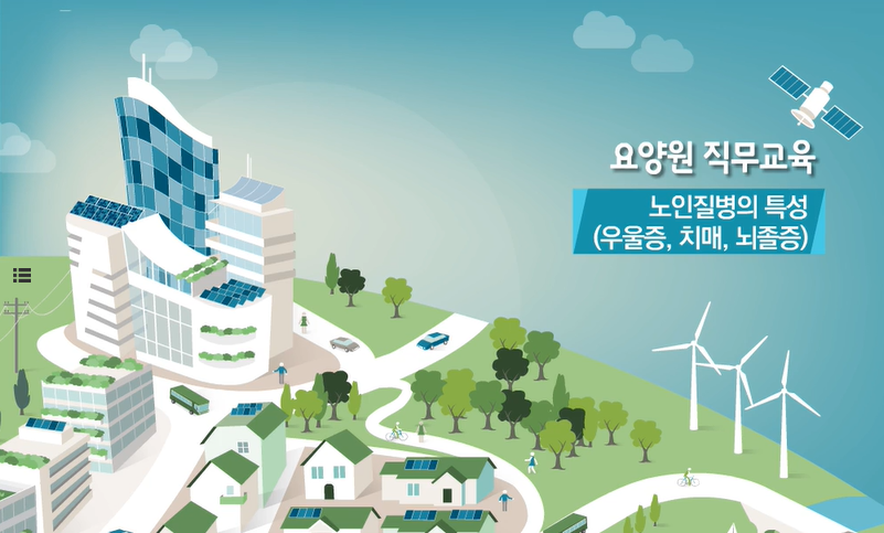 교육과정사진