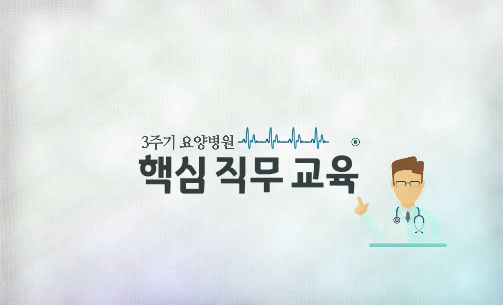 교육과정사진