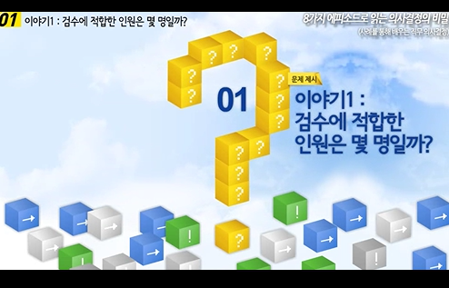교육과정사진