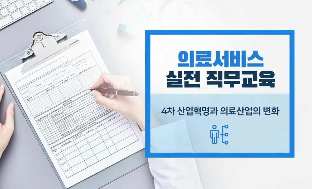 교육과정사진