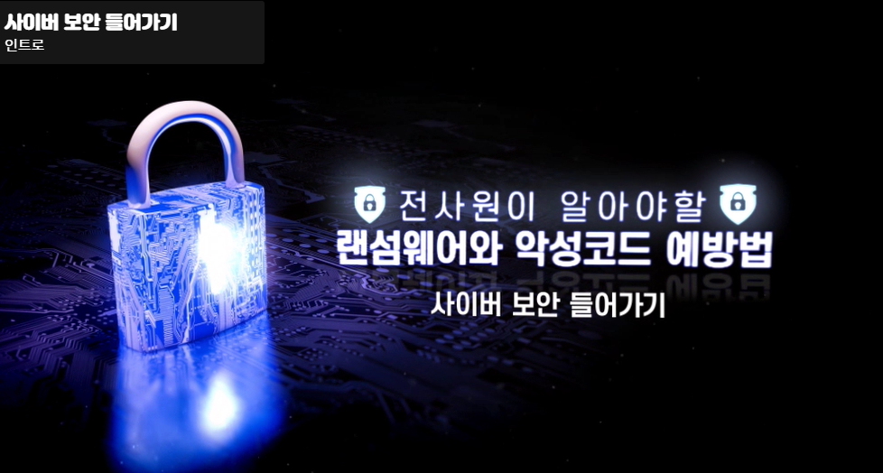 교육과정사진