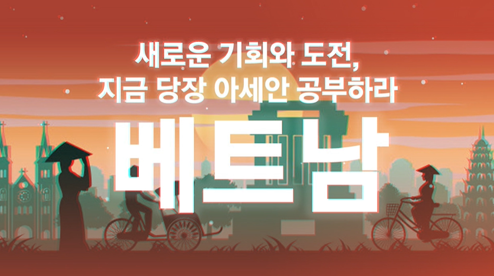 교육과정사진
